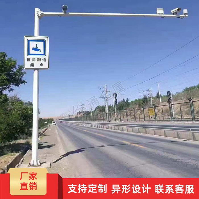 點(diǎn)擊查看商品:監(jiān)控桿